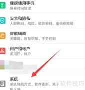 符文大陆Locale错误解决方法