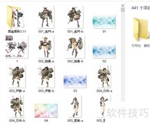 淘宝店铺弹窗装修技巧