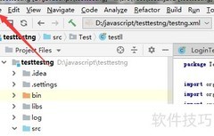 IntelliJ IDEA开启XML导入提示