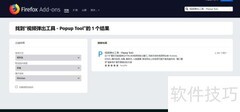 火狐浏览器视频窗口化技巧