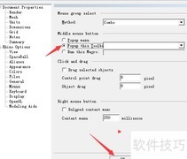 Rhino设置弹出工具栏方法