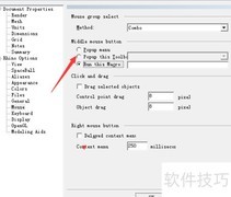 Rhino设置弹出工具栏方法