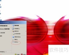 WinServer 2003启用Upload Manager