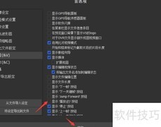 SolveigMM关闭播放按钮方法