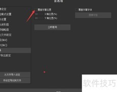SolveigMM字幕位置设置技巧