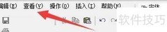 收藏大师启动最小化设置