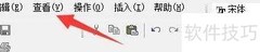 资料收藏大师自动压缩设置