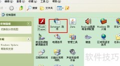 限制儿童上网时间