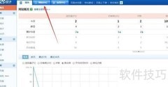 添加百度统计代码教程