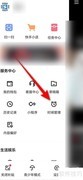 快手如何设置休息提醒