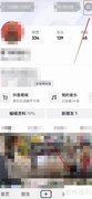 抖音休息提醒设置方法