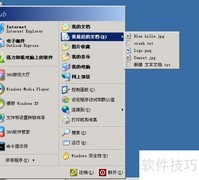 父母查看孩子上网记录方法