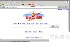父母查看孩子上网记录方法