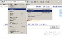 父母查看孩子上网记录方法