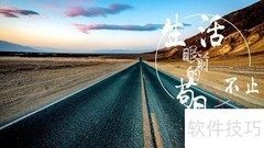 360安全卫士开启桌面助手