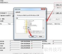 查看软件项目代码量工具