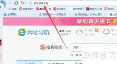 控制孩子上网时间与网站