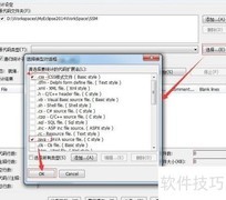 查看软件项目代码量工具