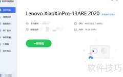 电脑无法上网？快速排查解决