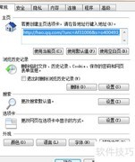 电脑网速慢？快速解决办法