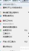 电脑网速慢？快速解决办法