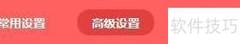如何限制孩子上网时长