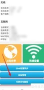 如何科学管理孩子上网时长