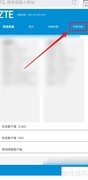 如何科学管理孩子上网时长