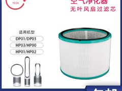 悦尘适配戴森滤网，天猫32元速抢