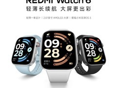 小米红米手表6到手价492元！
