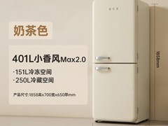 哈士奇复古双门冰箱401L