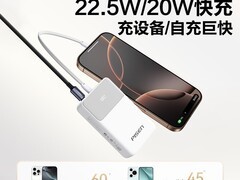 品胜2025充电宝百亿补贴低至62.1元