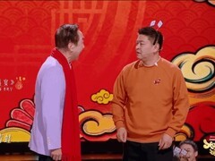 B站2026春晚语言类节目爆火：传统曲艺×网络文化×技术互动引爆全网热议