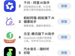 豆包登顶App Store中国免费榜，春节AI应用大战白热化