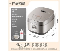 美的MB - 40HB93电饭煲，到手仅484元