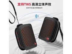 魔声M3蓝牙音箱领券到手仅61元！