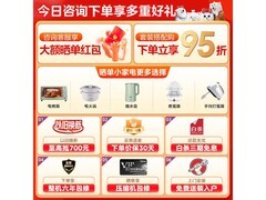 美的2匹酷省电空调京东特惠低至2301元