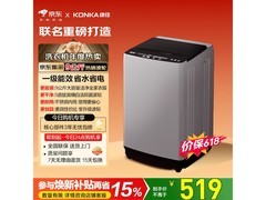 康佳9公斤波轮洗衣机限时特惠