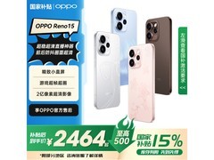 OPPO Reno15 5G星光蝴蝶结款低至2804元