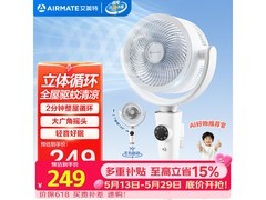 艾美特空气循环扇直降，到手仅159元