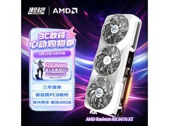 瀚铠16GB显卡京东特惠，低至4570元