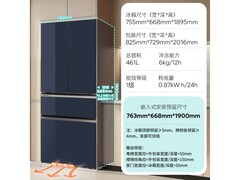 西门子无界Pro冰箱直降4147元