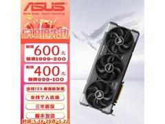 华硕TUF RTX 5080显卡直降2200