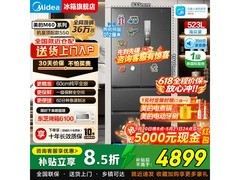 美的M60法式冰箱523L抢购