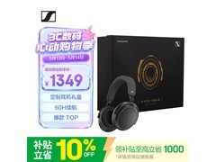 森海塞尔曜金黑蓝牙耳机京东特惠