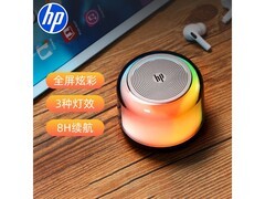 惠普蓝牙音响立减5%，到手仅59.85元