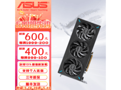 华硕巨齿鲨5060TI显卡3199元