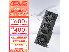 华硕ATS巨齿鲨RTX 5070显卡限时特惠