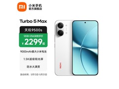 红米Turbo 5 Max 5G手机限时特惠
