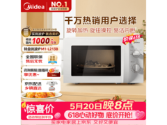美的 M1 - L213B 微波炉活动价低至 209.95 元